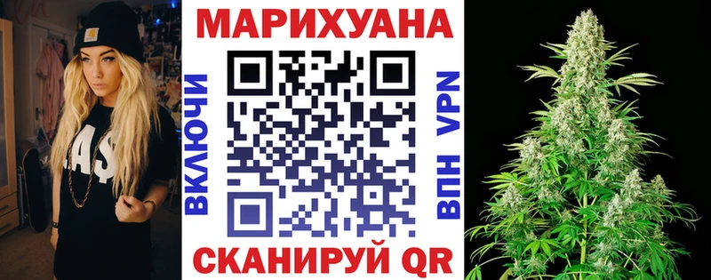 Что такое Кукмор Кетамин  A PVP  МЕФ  МАРИХУАНА  ГАШИШ  Метадон 