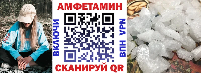 цена Кукмор KRAKEN как зайти АМФЕТАМИН Premium