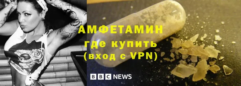 это телеграм  Кукмор  Amphetamine VHQ  магазин продажи  