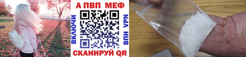 Alpha-PVP СК КРИС Кукмор