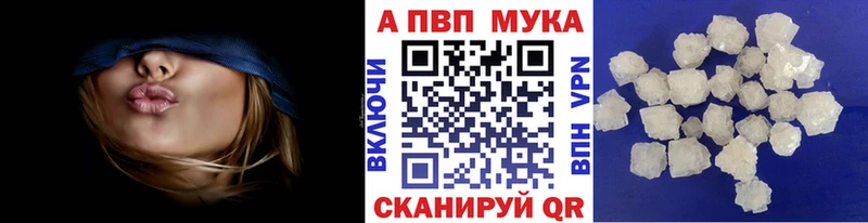 наркота  Кукмор  Alpha PVP Соль 