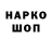 ГАШ VHQ FasTik Tr