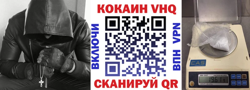 Cocaine Fish Scale  купить наркотик  ОМГ ОМГ сайт  Кукмор 