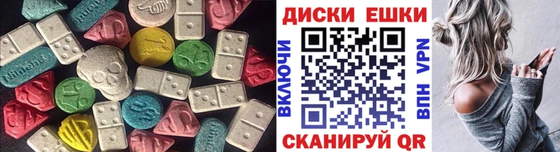 хочу наркоту  Кукмор  ЭКСТАЗИ таблы 