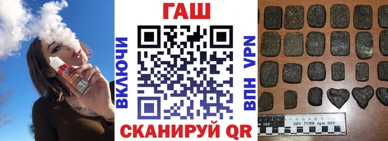 купить   Кукмор  Гашиш Premium 
