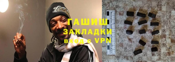 первитин Новокубанск