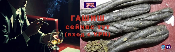 ALPHA PVP Магас