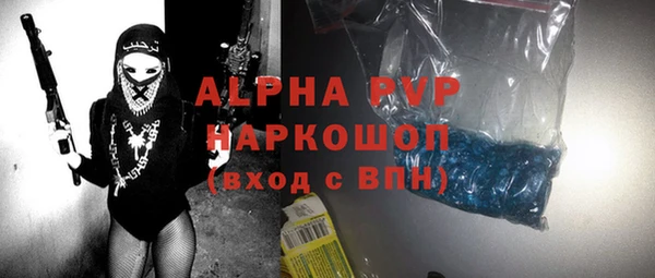 ALPHA-PVP Медногорск