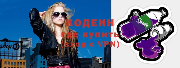ALPHA-PVP Медногорск