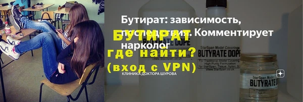 ALPHA-PVP Медногорск