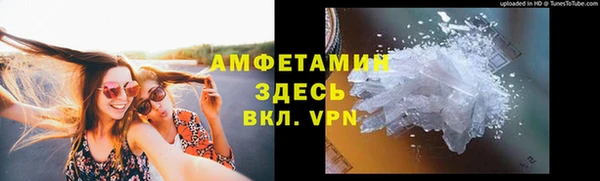 гидропоника Майский