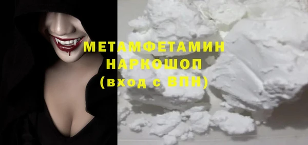 мдма Вязники