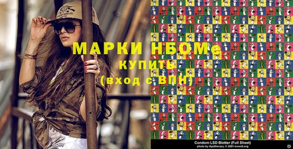 ALPHA-PVP Медногорск