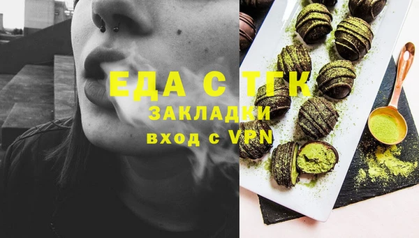 прущая мука Магадан