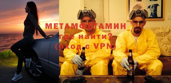 гидропоника Майский