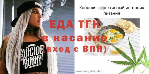 бутик Медвежьегорск