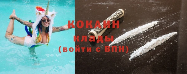 прущая мука Магадан