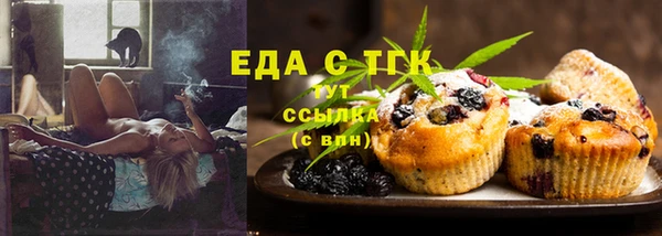 ALPHA PVP Магас