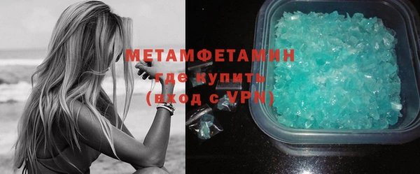 спайс Новозыбков