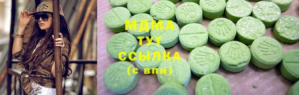 прущая мука Вязьма