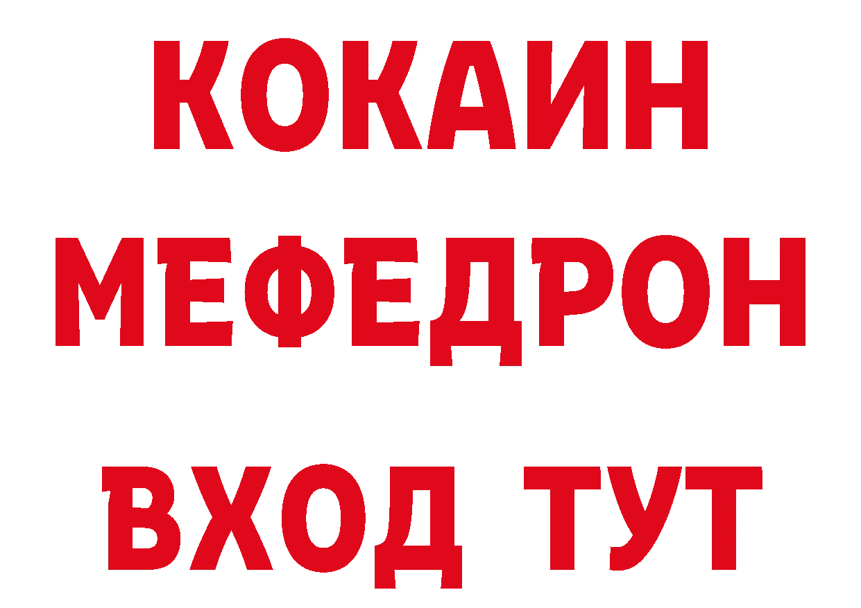 Первитин винт ТОР дарк нет гидра Кукмор