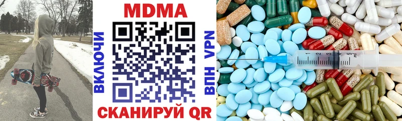 MDMA VHQ  ссылка на мегу   Кукмор  купить закладку 