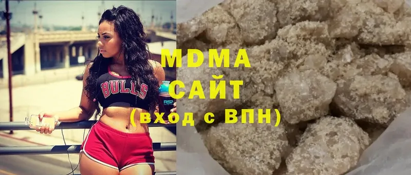 дарнет шоп  Кукмор  MDMA Molly 