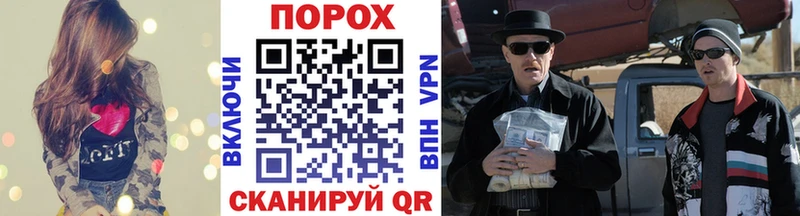 mega ONION Кукмор МЕТАМФЕТАМИН Декстрометамфетамин 99.9%