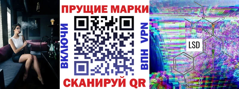 Марки N-bome 1500мкг  закладки  kraken зеркало  Кукмор 