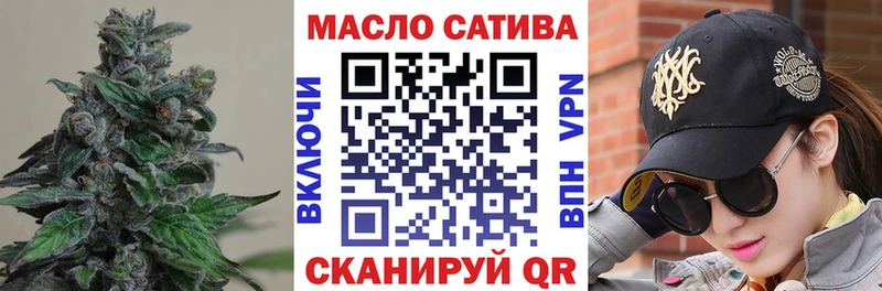ТГК концентрат  Кукмор 