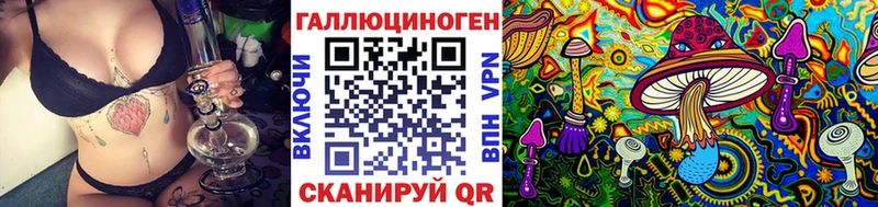 Галлюциногенные грибы Cubensis  купить наркотики сайты  Кукмор 